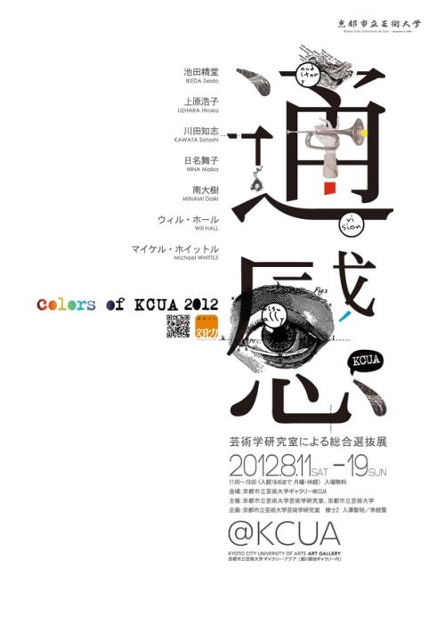 鲍林格林州立大学公共管理文凭证书